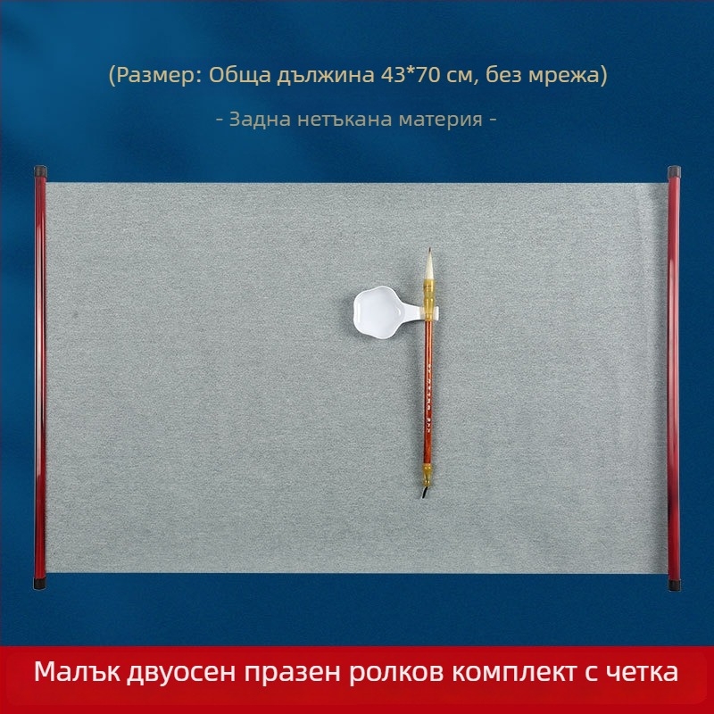 Комплект за калиграфия с водно писане върху нетъкан плат с оризова решетка