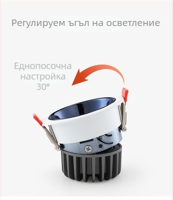 LED стенно измиващо осветление, вградено в тавана, без основна лампа, с тесен кант, anti-glare, за гостински стаи и хотели
