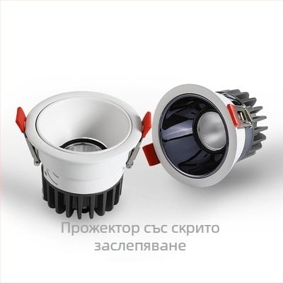 LED стенно измиващо осветление, вградено в тавана, без основна лампа, с тесен кант, anti-glare, за гостински стаи и хотели