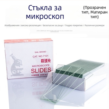 7101 Микроскопски стъклени плочи, прозрачни за микроскоп