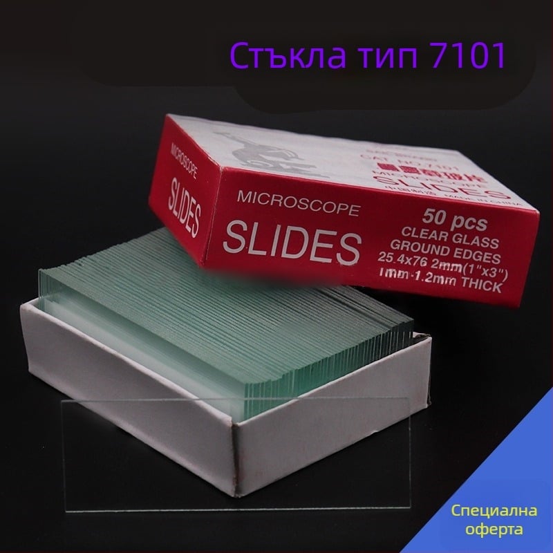 7101 Микроскопски стъклени плочи, прозрачни за микроскоп