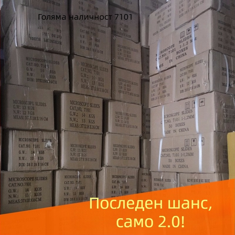 7101 Микроскопски стъклени плочи, прозрачни за микроскоп