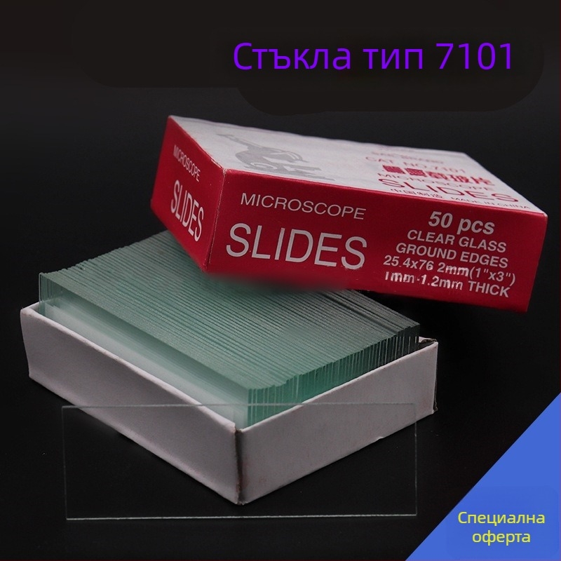 7101 Микроскопски стъклени плочи, прозрачни за микроскоп