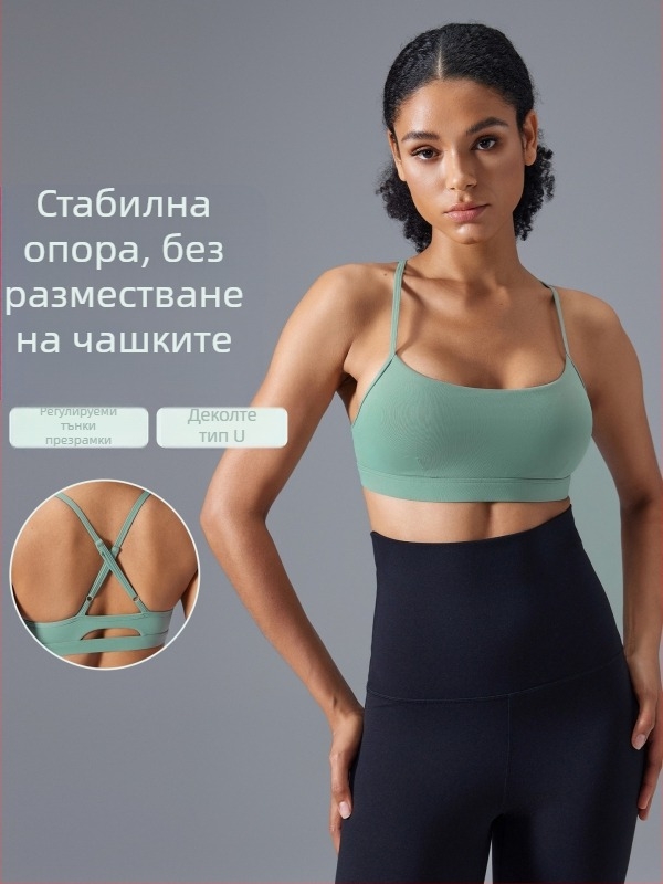Спортен сутиен с push-up, антишок защита, регулируеми презрамки, кръст назад, дишащ йога сутиен D25108