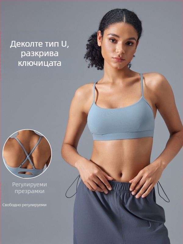 Спортен сутиен с push-up, антишок защита, регулируеми презрамки, кръст назад, дишащ йога сутиен D25108