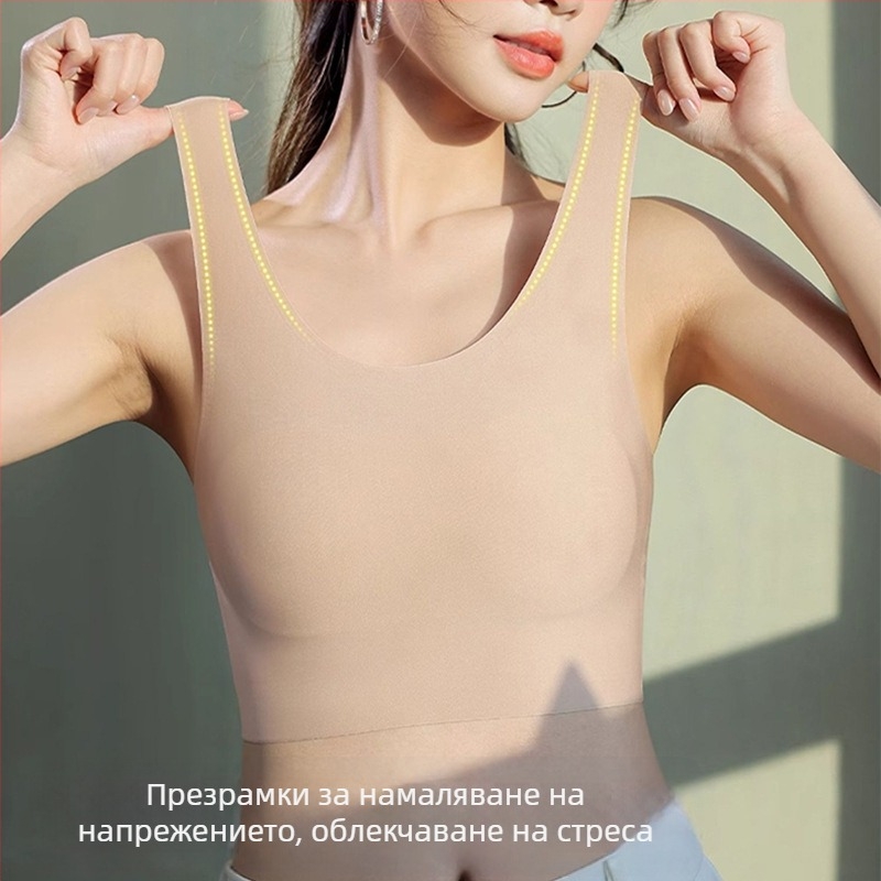 Безшевен невидим сутиен-жилетка за жени, дишащ естествен вид, чашка 3/4, тънко оформени чашки