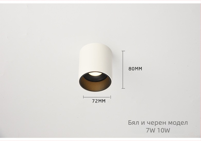 LED downlight с антиотразяващ ефект, димер, без пробиване на дупка, кръгло повърхностно монтирано