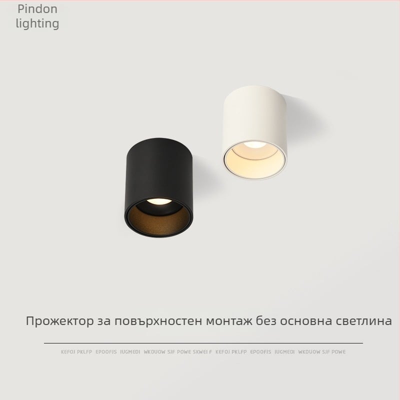 LED downlight с антиотразяващ ефект, димер, без пробиване на дупка, кръгло повърхностно монтирано