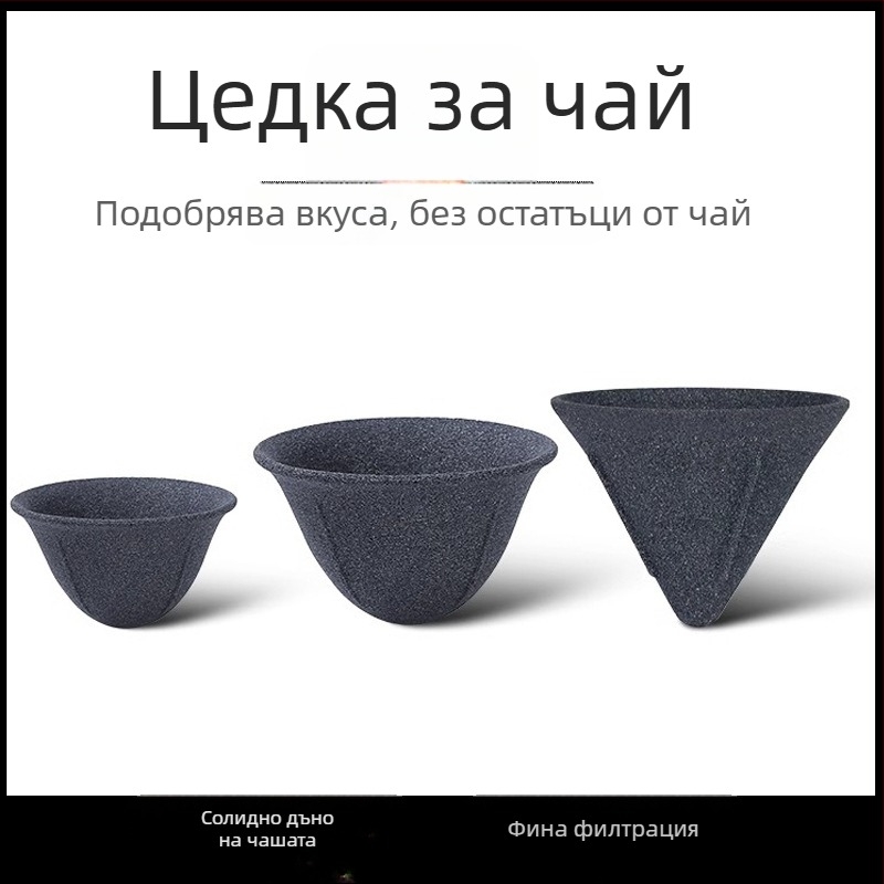 Филтър за чай от минерален камък, непорист, керамична чаша за чай и кафе с фини пори, без филтърна хартия