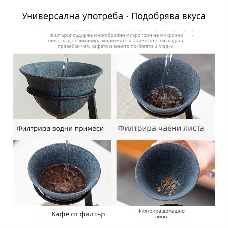 Филтър за чай от минерален камък, непорист, керамична чаша за чай и кафе с фини пори, без филтърна хартия