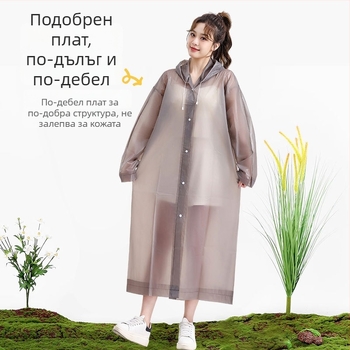 EVA дъждовна пончо за възрастни, пълно тяло, с връзка, дълга, портативна, водоустойчива и многократна употреба