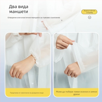 EVA дъждовна пончо за възрастни, пълно тяло, с връзка, дълга, портативна, водоустойчива и многократна употреба