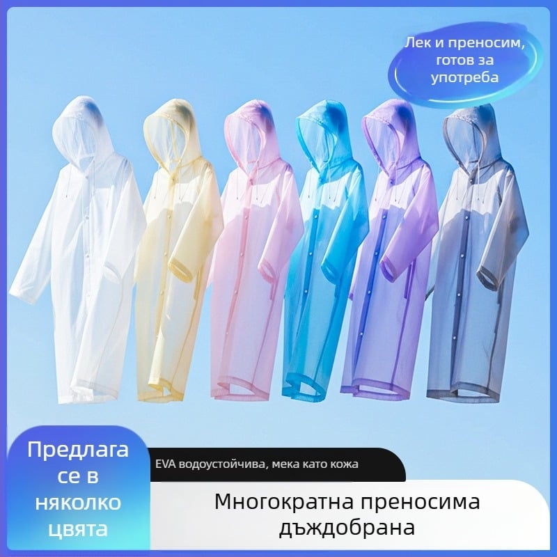 EVA дъждовна пончо за възрастни, пълно тяло, с връзка, дълга, портативна, водоустойчива и многократна употреба