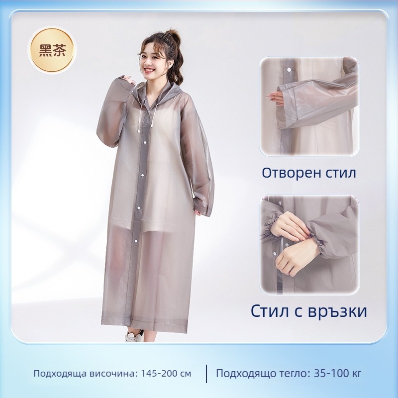EVA дъждовна пончо за възрастни, пълно тяло, с връзка, дълга, портативна, водоустойчива и многократна употреба