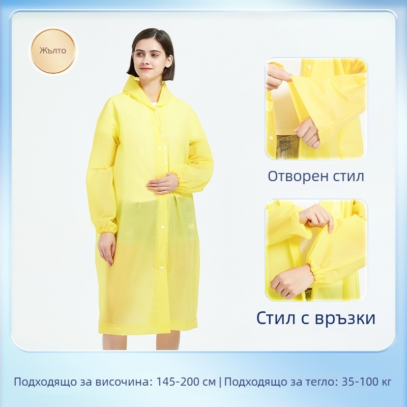EVA дъждовна пончо за възрастни, пълно тяло, с връзка, дълга, портативна, водоустойчива и многократна употреба