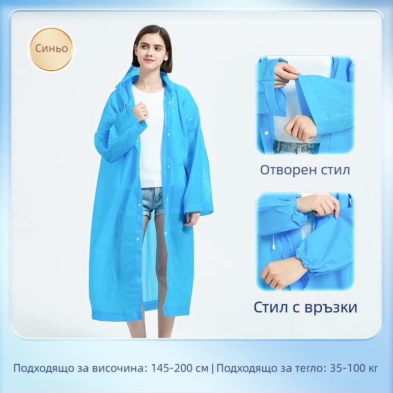 EVA дъждовна пончо за възрастни, пълно тяло, с връзка, дълга, портативна, водоустойчива и многократна употреба