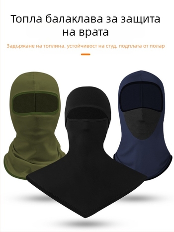 Поларено подплатена дебела качулка за мотоспорт, с интегрирана маска за лице и ски шал