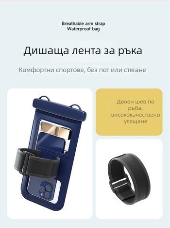 Водоустойчива чанта за телефон за ръка със сензорен екран, голям капацитет, за спорт и открити дейности