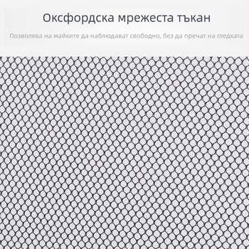 Защитна оградна платнена ограда за пода или леглото – двойна функция: баскетболна играчка и вътрешна детска ограда за игра