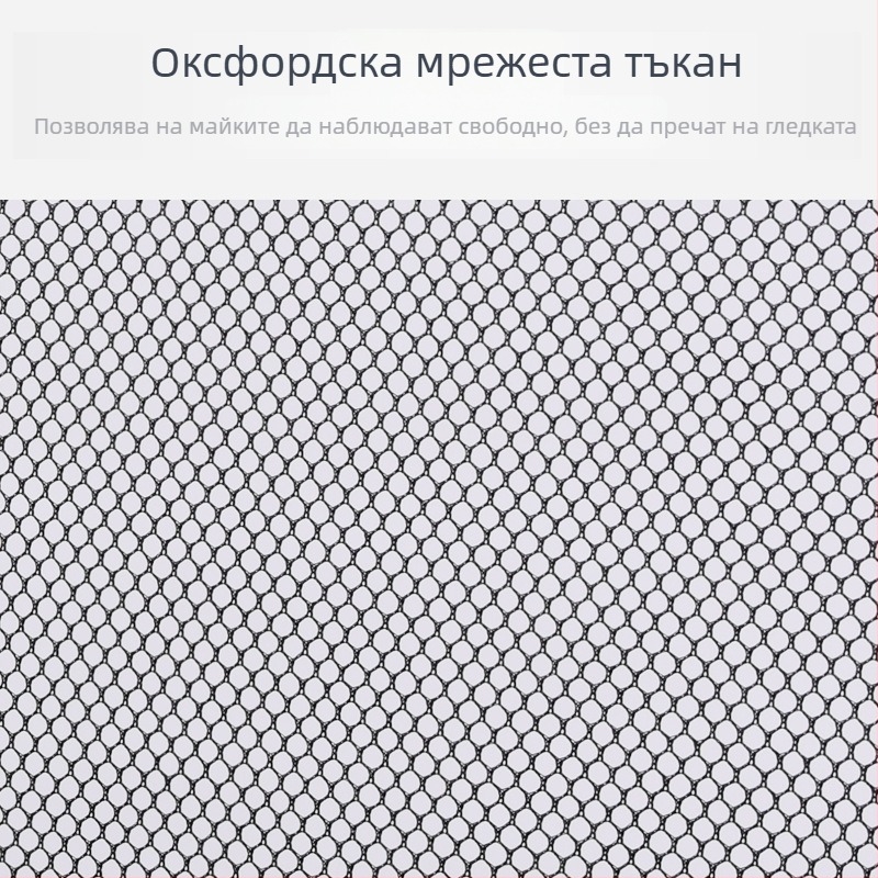 Защитна оградна платнена ограда за пода или леглото – двойна функция: баскетболна играчка и вътрешна детска ограда за игра