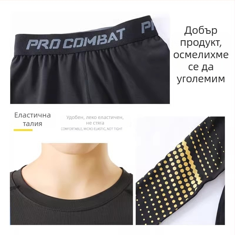 За момчета спортен комплект с тясна кройка, бързосъхнещо горнище и панталони за баскетбол, футбол и бягане