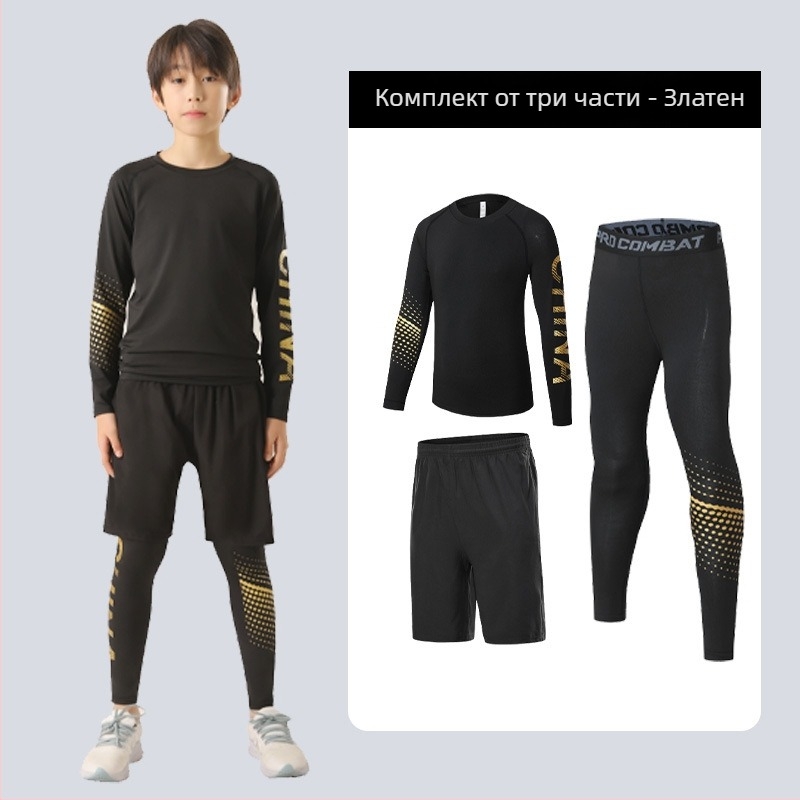 За момчета спортен комплект с тясна кройка, бързосъхнещо горнище и панталони за баскетбол, футбол и бягане