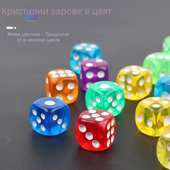 Цветни акрилни зарчета с заоблени ъгли - D12, D14, D16 - пъзел и забавление
