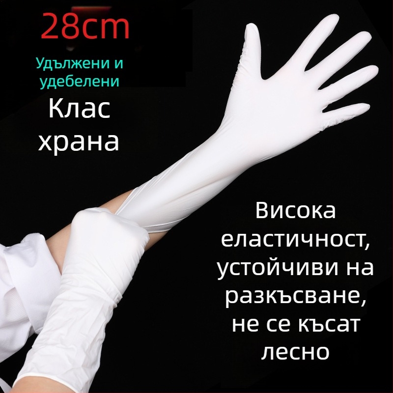 Sakura Forest еднократни нитрилни ръкавици, хранителен клас, размер XS, противохлъзгащи