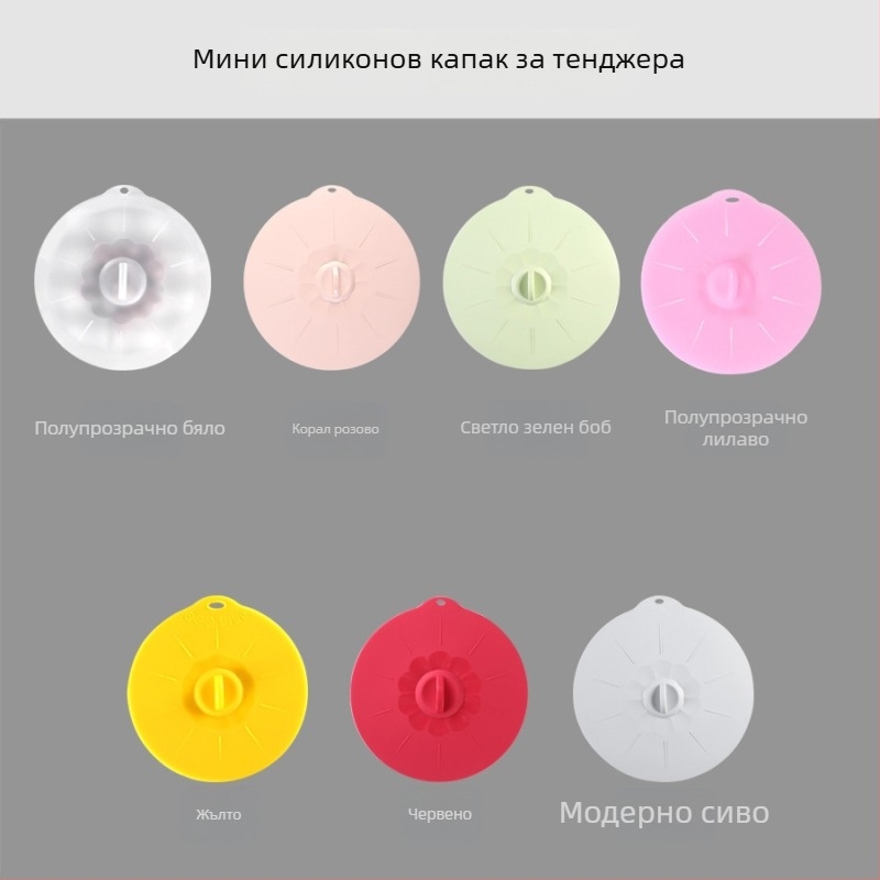 Комплект силиконови капаци за свежест – капаци с уплътнение за купи и съдове, подходящи за използване в микровълнова, миещи се и повторно използваеми
