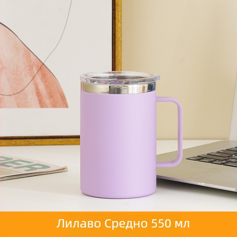 304 неръждаема стомана чаша с капак и дръжка, INS стил, кафе чаша за офис