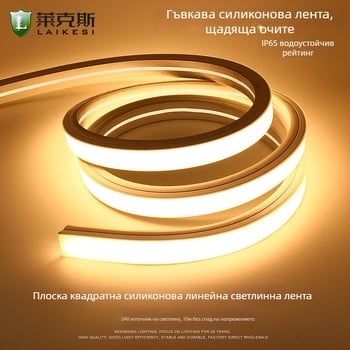 Гъвкава LED лента със силикон, 12V/24V, водоустойчива, самозалепваща, вградена линейна канална система
