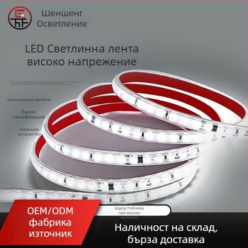 220V гъвкава RGB неонова LED лента, 2835 чип, три цвята, 5050RGB, водоустойчива за външно ползване, 5730 лента