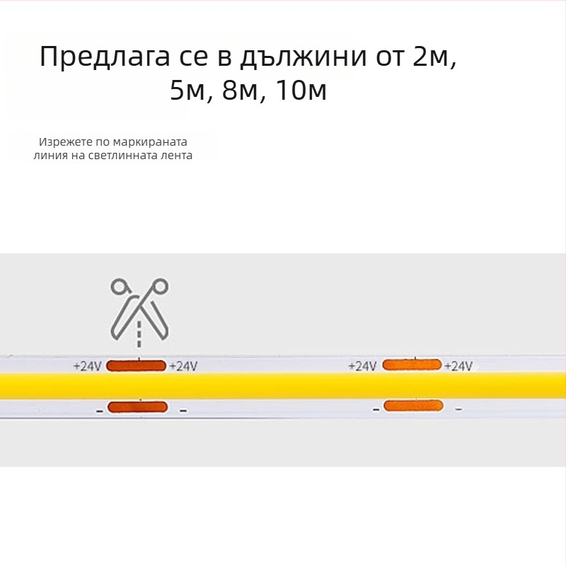 LED лента със сензор за осветление, водоустойчива и самозалепваща, за пода, подходяща за стая, стълби и балкон, декоративно осветление