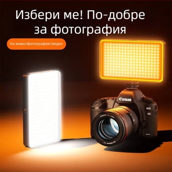 Мини портативна LED светлина за телефон – светлина за лайв стрийминг, снимки и видеа, компактна USB захранвана лампа