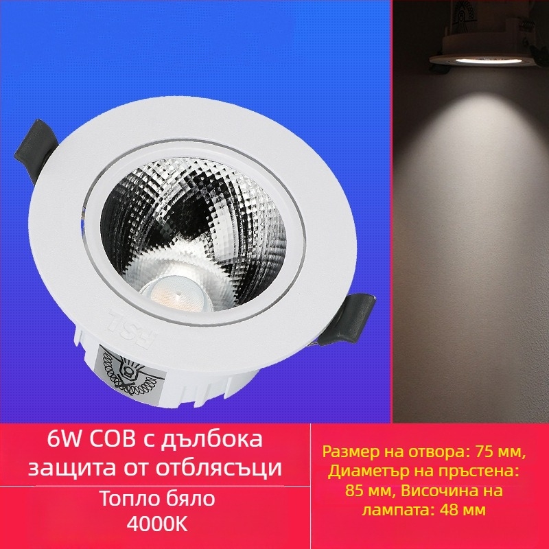 Foshan Lighting LED антибляксова вградена спотова лампа за хол COB таванна светлина
