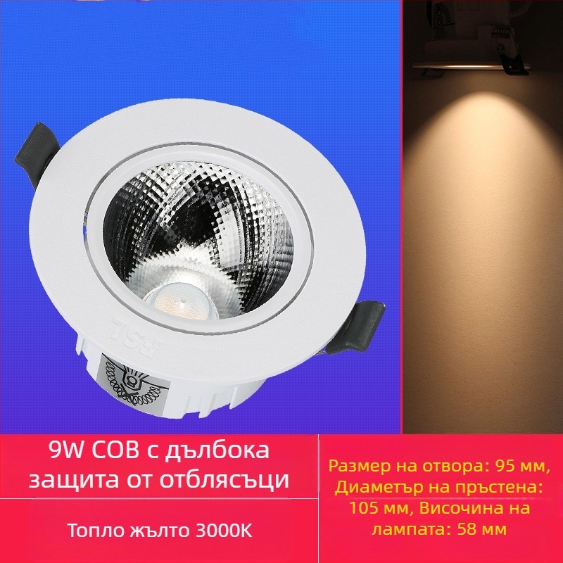 Foshan Lighting LED антибляксова вградена спотова лампа за хол COB таванна светлина