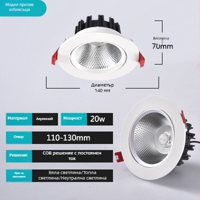 LED вградена таванна прожектор с регулируем ъгъл на лъча за коридори и изложбени зали, антиотразителен downlight