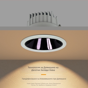 Дълбок вградим таванен downlight, интелигентен контрол през приложение, LED, 6–10W, 6500K студено бяло, алуминиев корпус, скрит монтаж, CRI ≥90