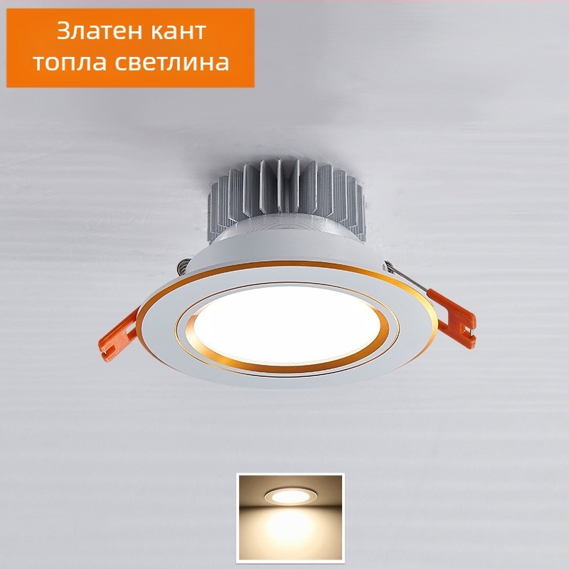 Ултра тънък LED вградяем таванен downlight за дома, 2,5/3/6 инча, антиотразяващ