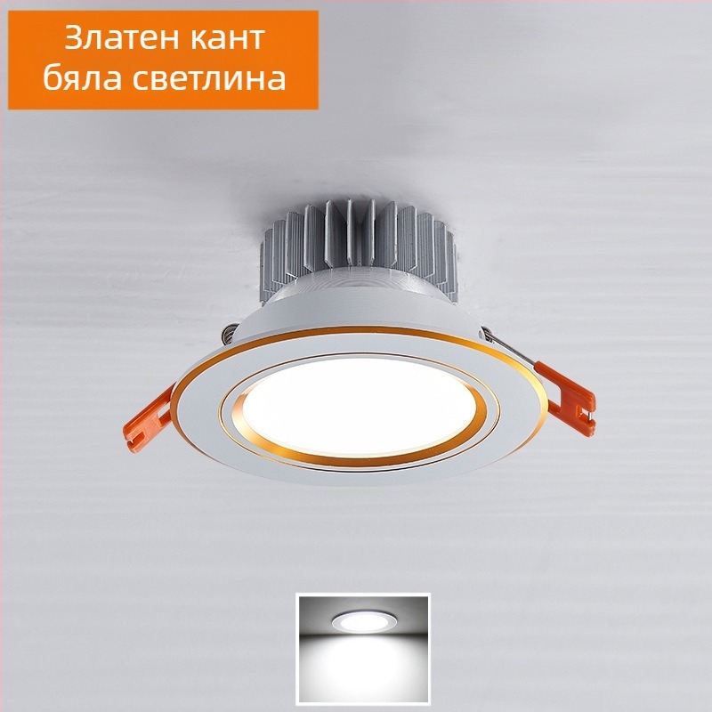 Ултра тънък LED вградяем таванен downlight за дома, 2,5/3/6 инча, антиотразяващ