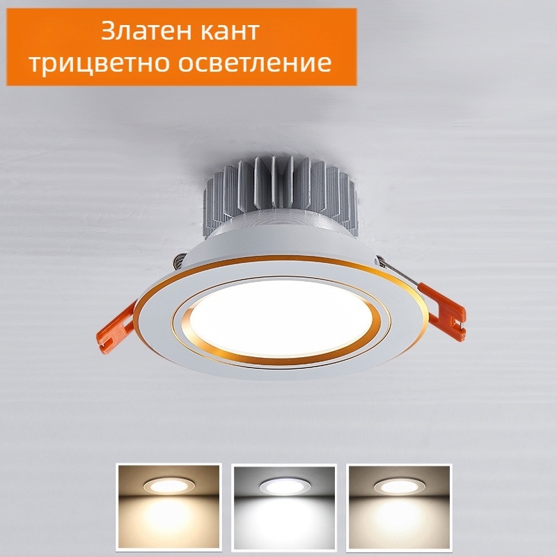 Ултра тънък LED вградяем таванен downlight за дома, 2,5/3/6 инча, антиотразяващ