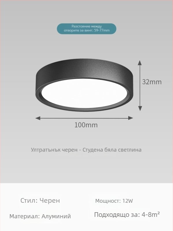 Ултратънък повърхностно монтиран кръгъл LED спот таванна лампа за всекидневна, спалня и антре