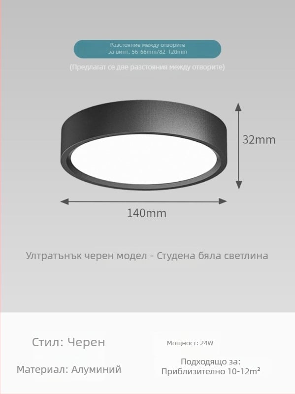 Ултратънък повърхностно монтиран кръгъл LED спот таванна лампа за всекидневна, спалня и антре
