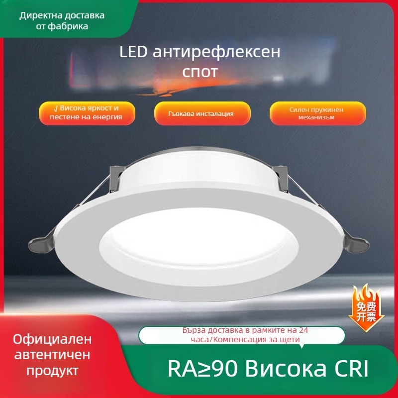 LED таванно осветление downlight 5W/9W/12W за дневна, вградена конструкция с кръгло отвърстие 7,5 cm, 220V, цветна температура 6500K/4000K/3000K