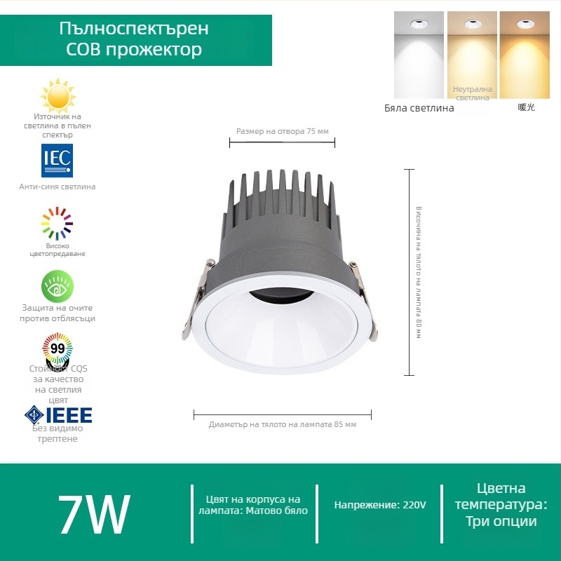 LED прожектор с CRI 98, вградена таванна светлина за дневна, антиблясък, COB стенно осветление за измиване на стени, димер Tang River