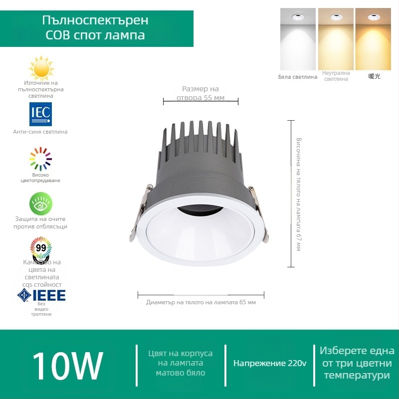 LED прожектор с CRI 98, вградена таванна светлина за дневна, антиблясък, COB стенно осветление за измиване на стени, димер Tang River