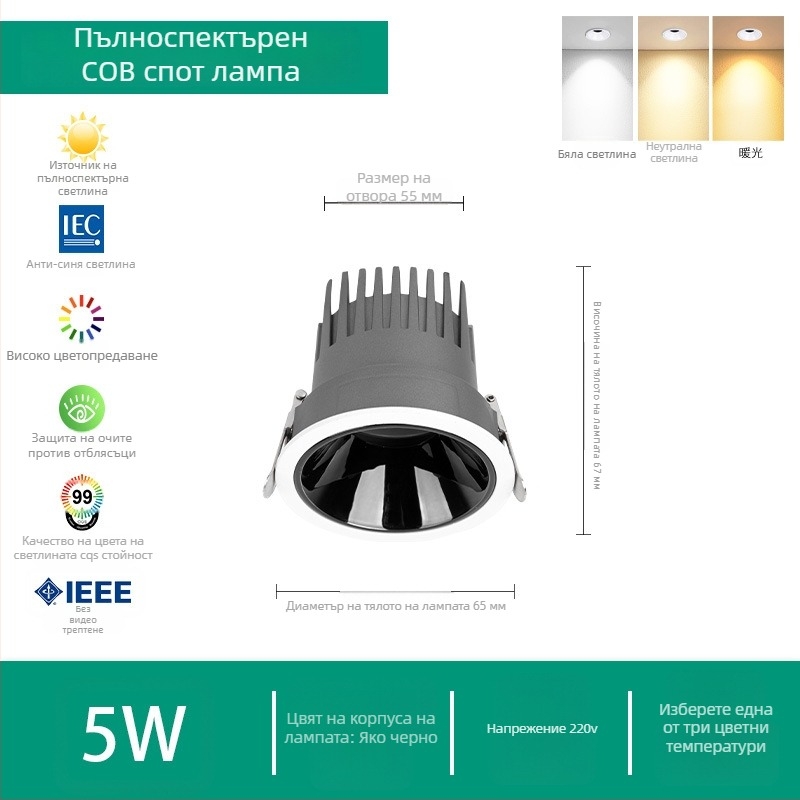 LED прожектор с CRI 98, вградена таванна светлина за дневна, антиблясък, COB стенно осветление за измиване на стени, димер Tang River