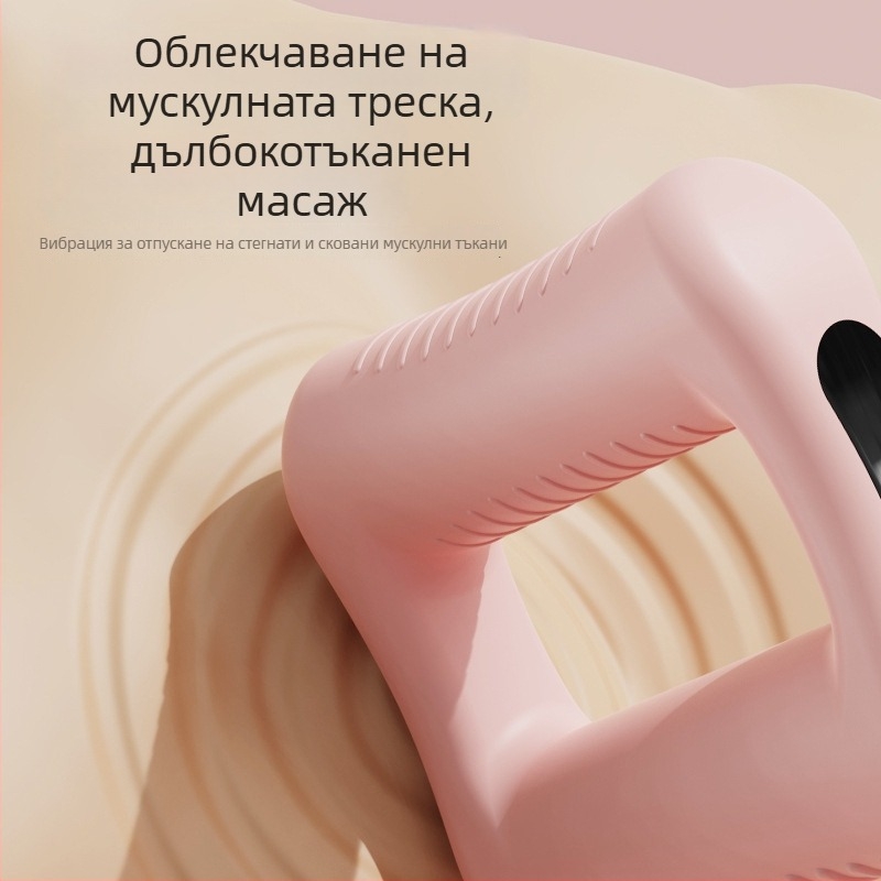 DF-885 зареждащ се фасциален масажор за йога – мини вибриращ масажор