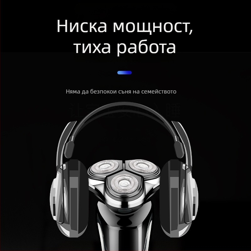 Dingke LED5000 електрическа самобръсначка – 3-в-1, плаваща глава с три ножа, тример за носа, сваляема и миеща се глава