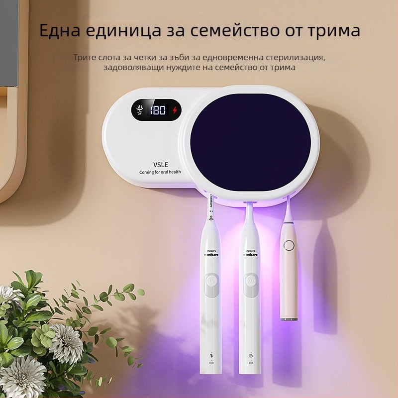 Интелигентен UV стерилизатор за четки за зъби, електрически сушач и стенен държач за четки, дизайн космическа капсула